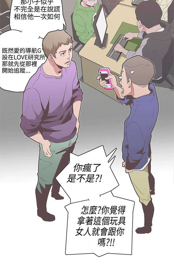 第51章：意图2