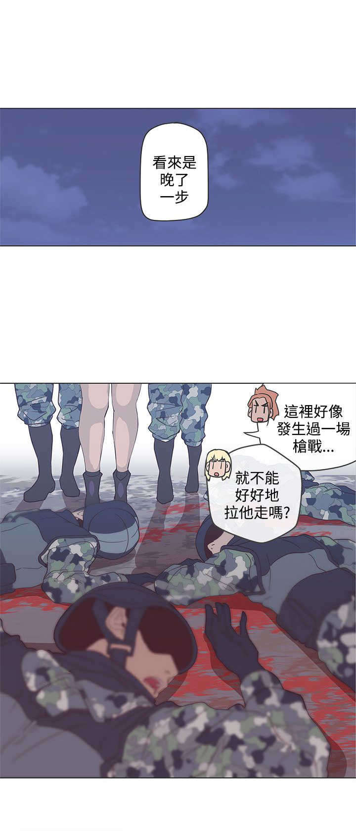 第49章：感染3