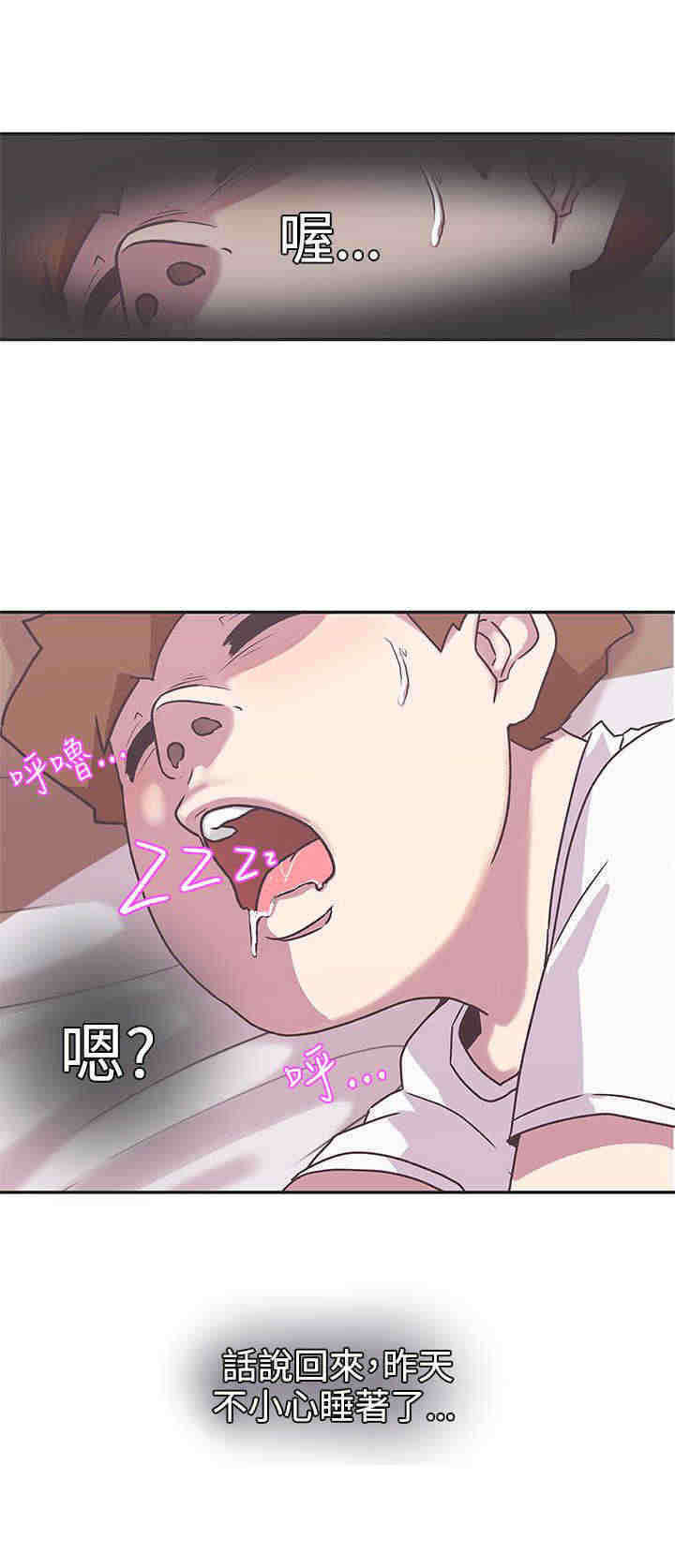 第41章：上课0
