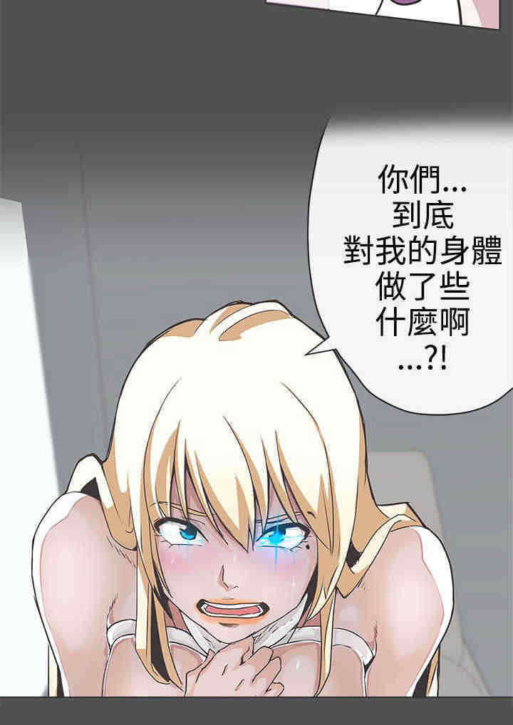 第27章：野兽化9