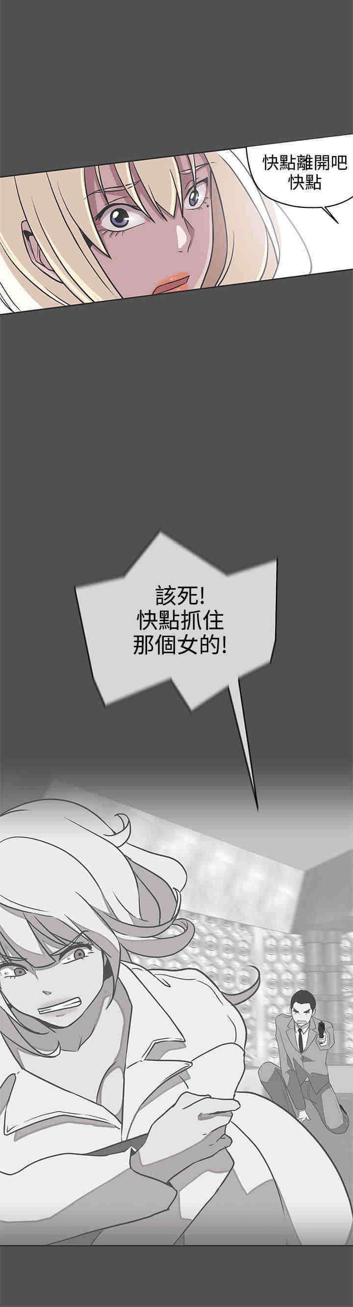 第28章：怀疑10