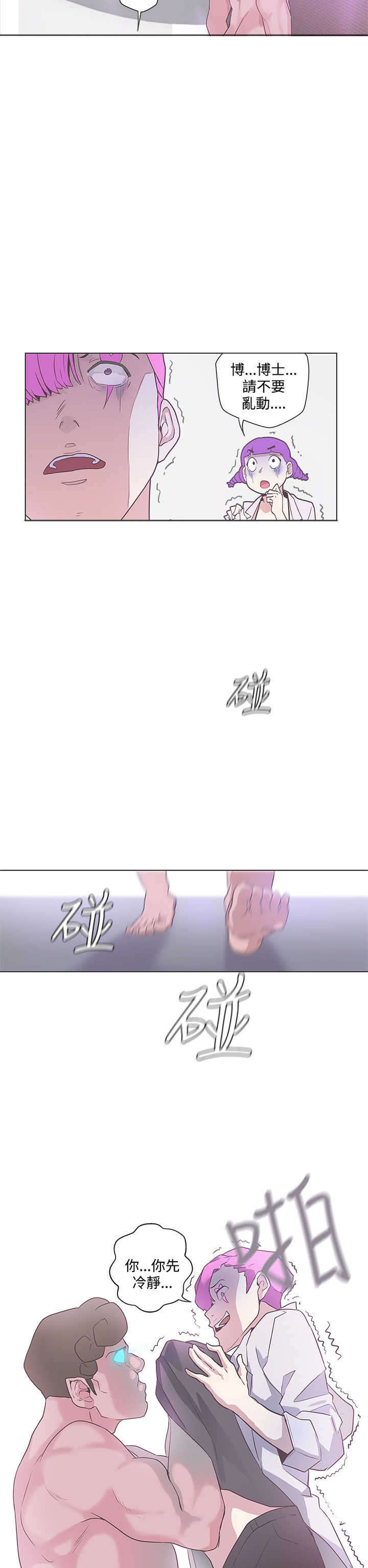 第49章：感染6