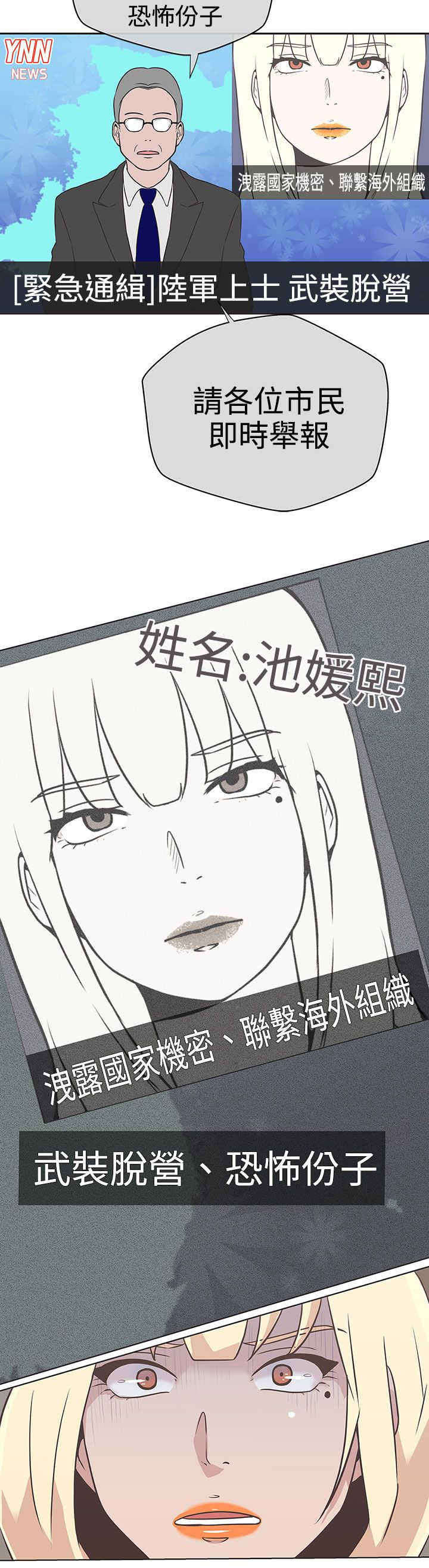 第14章：惩罚11