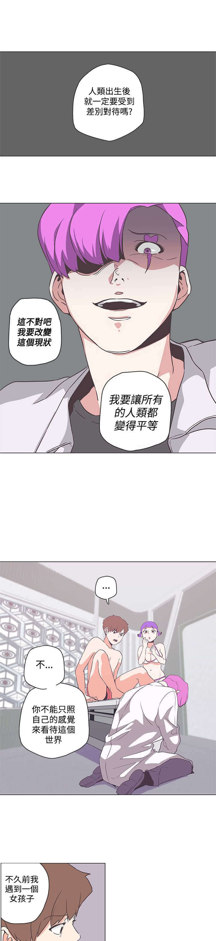 第51章：意图11