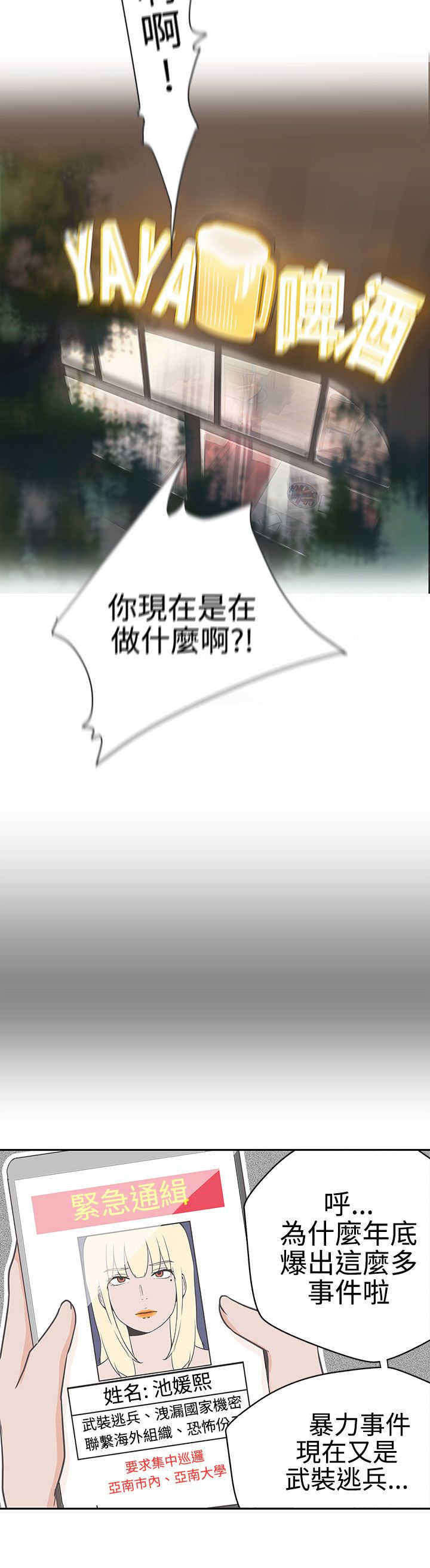 第13章：发现13