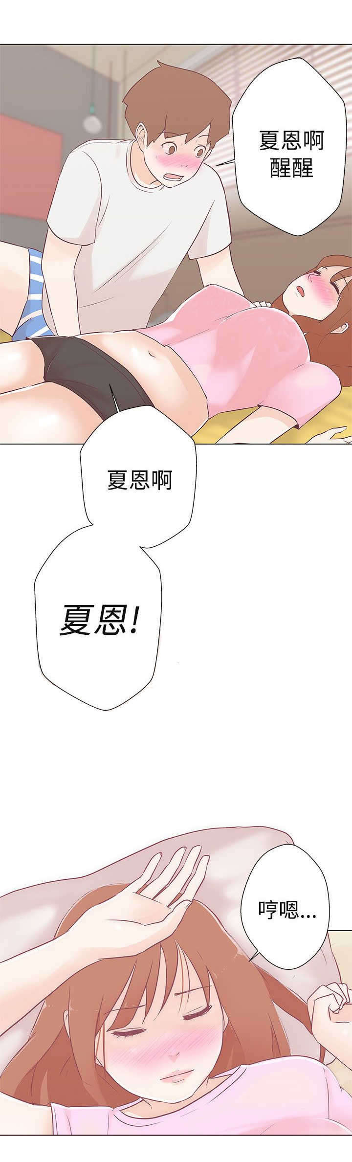 第10章：工作16