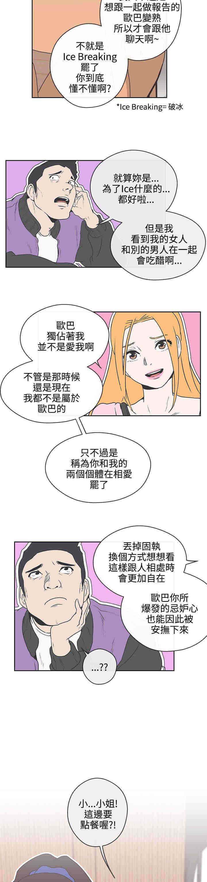 第32章：逮捕5