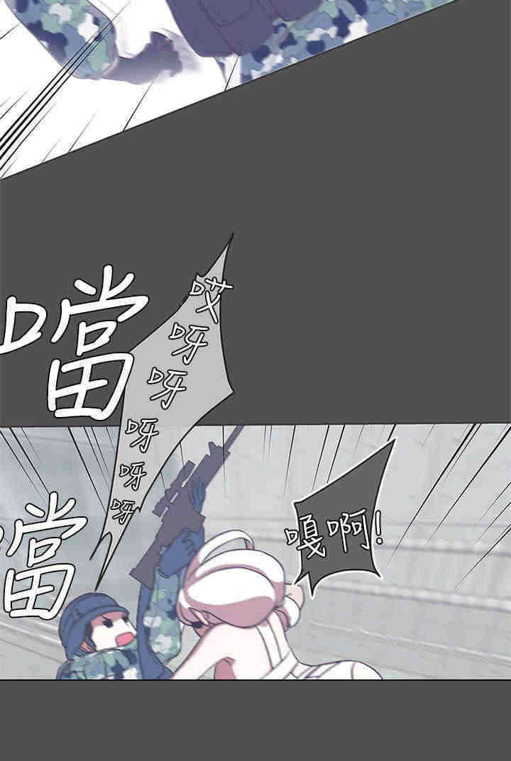 第24章：实验体11