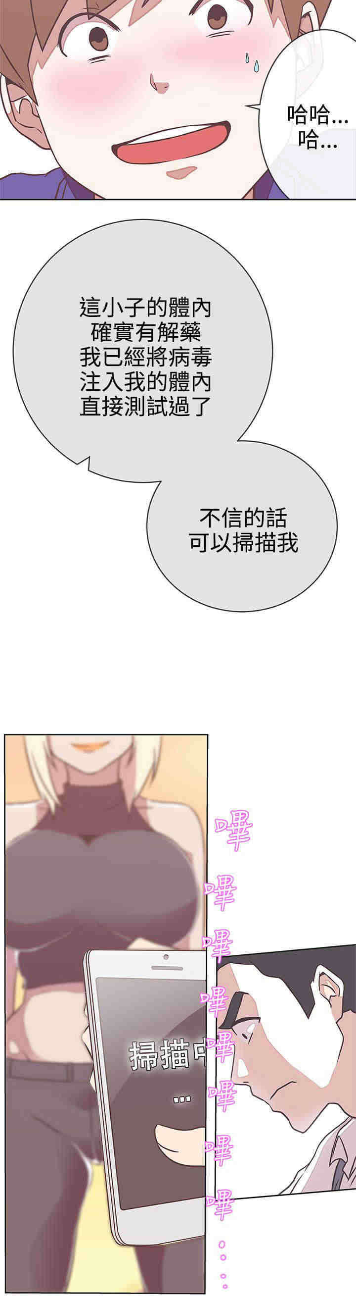 第23章：同归于尽8
