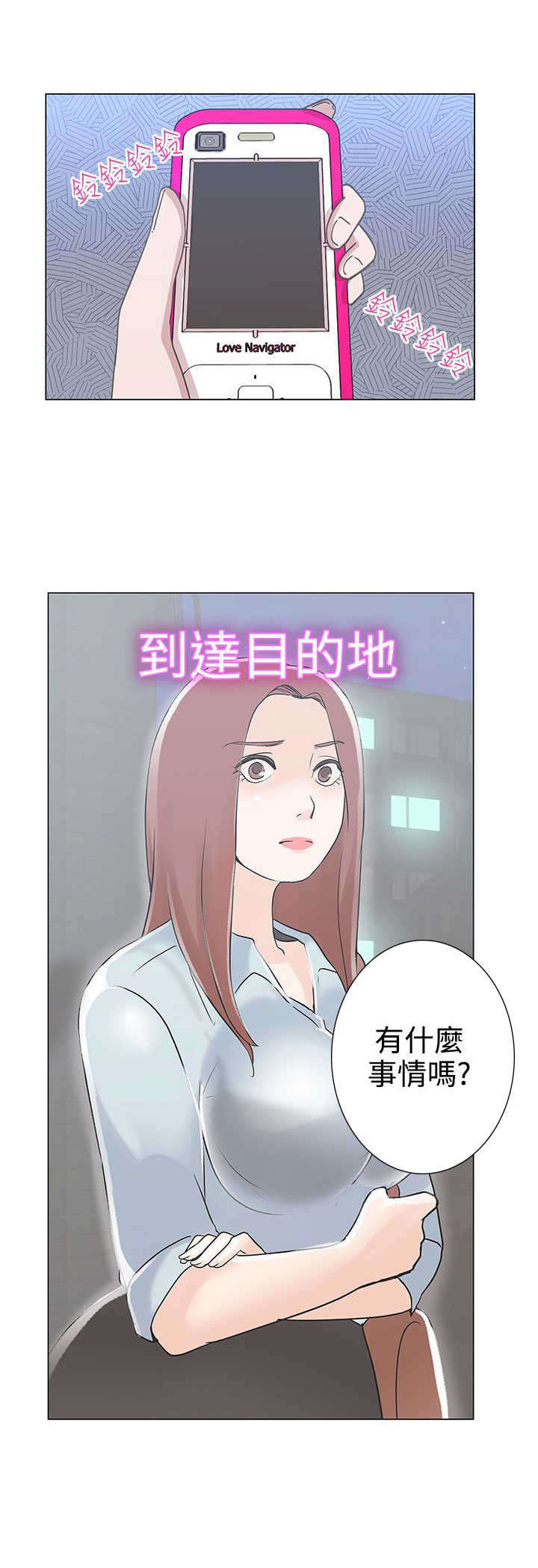 第2章：测试19