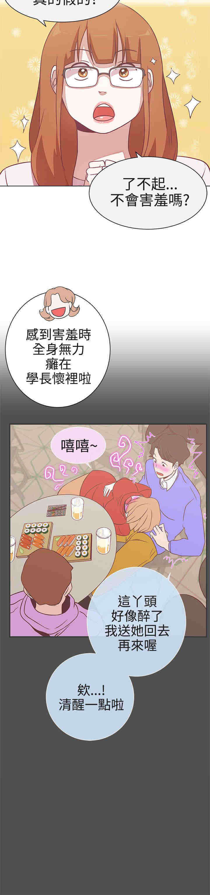 第21章：交战11