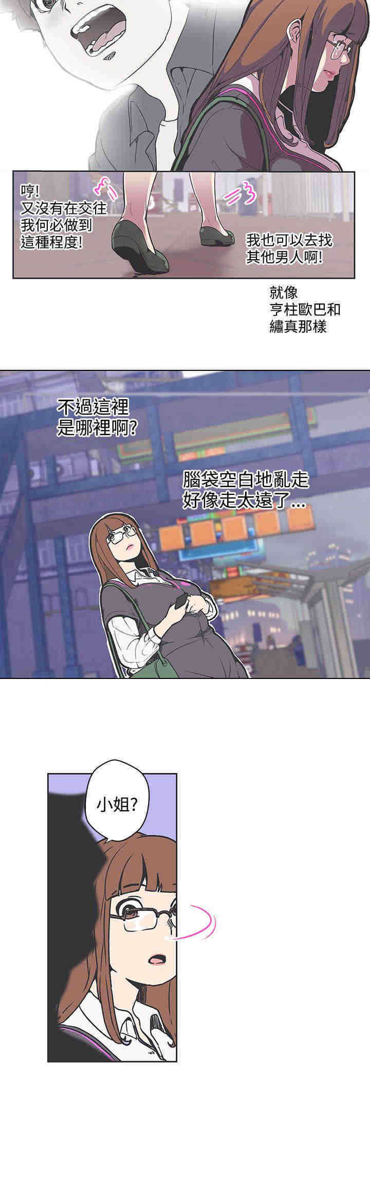 第36章：魔法粉末1