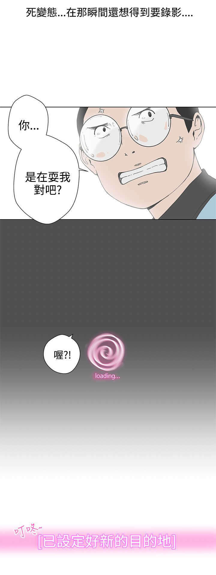 第5章：见面17