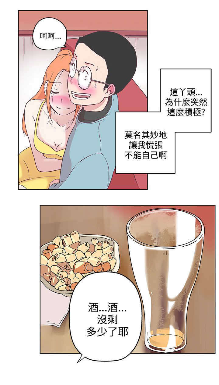 第8章：你还好吗0