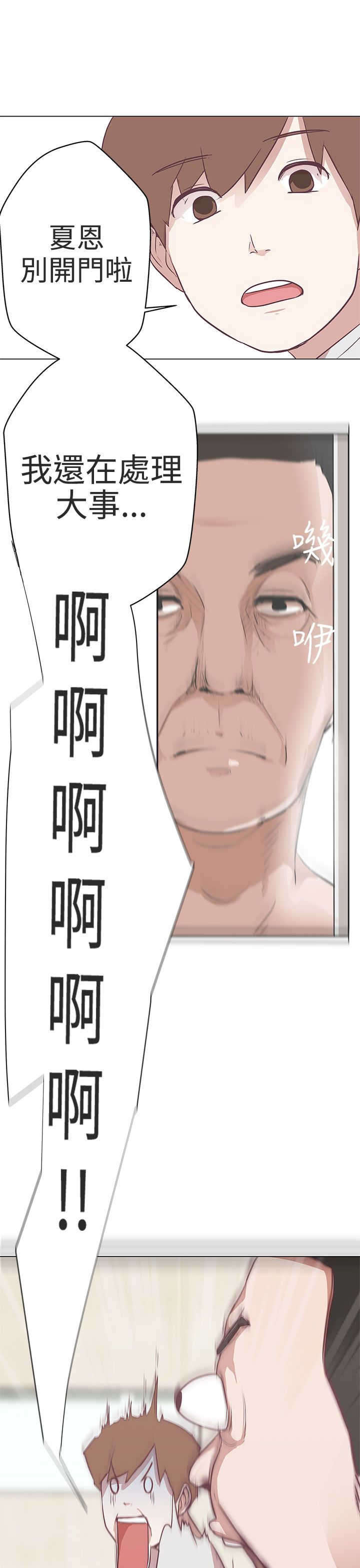第10章：工作21