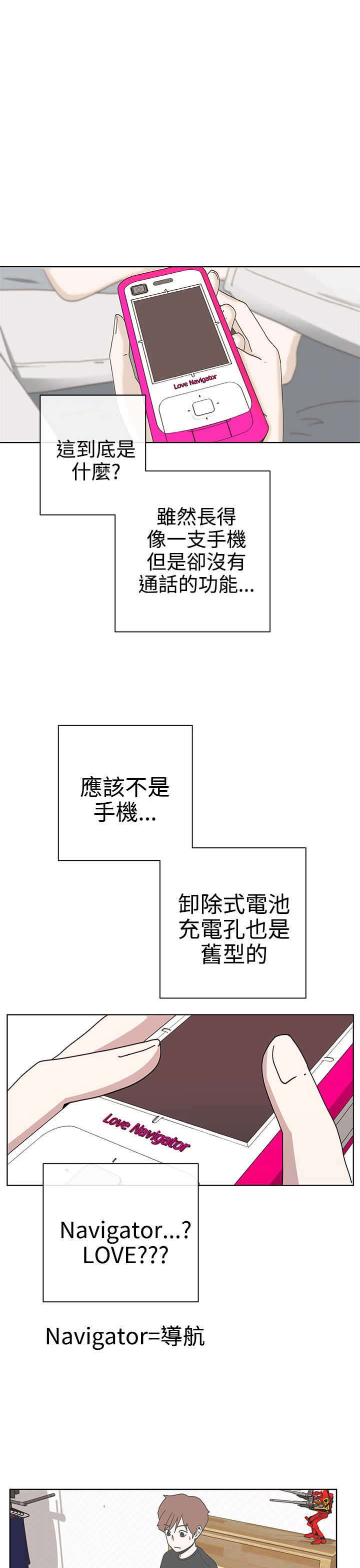 第2章：测试8