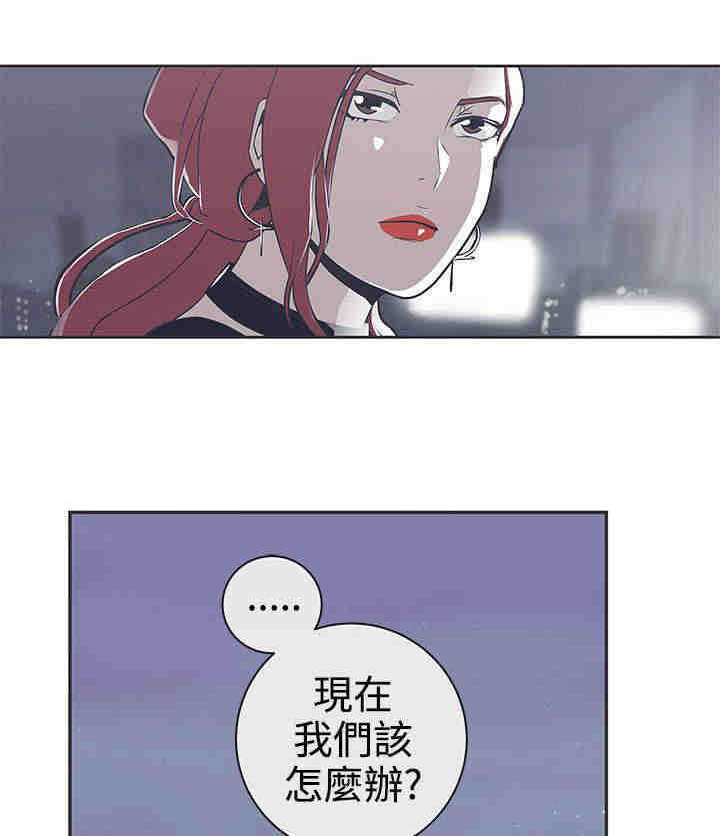 第29章：快疯了3