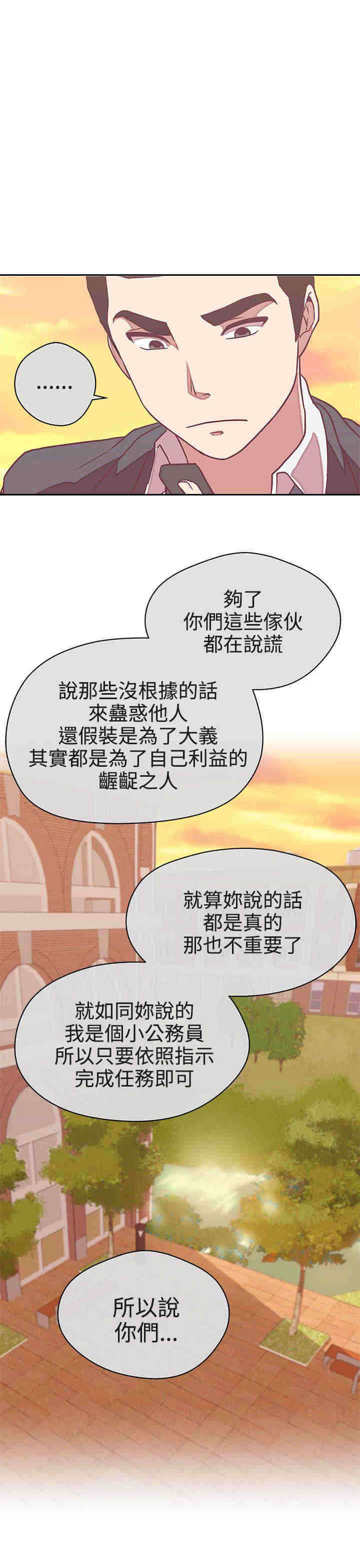 第21章：交战29