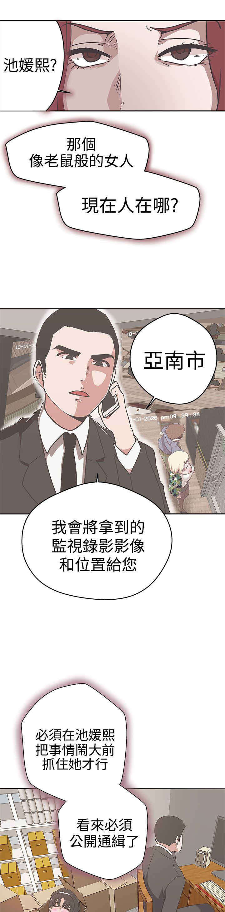 第13章：发现10