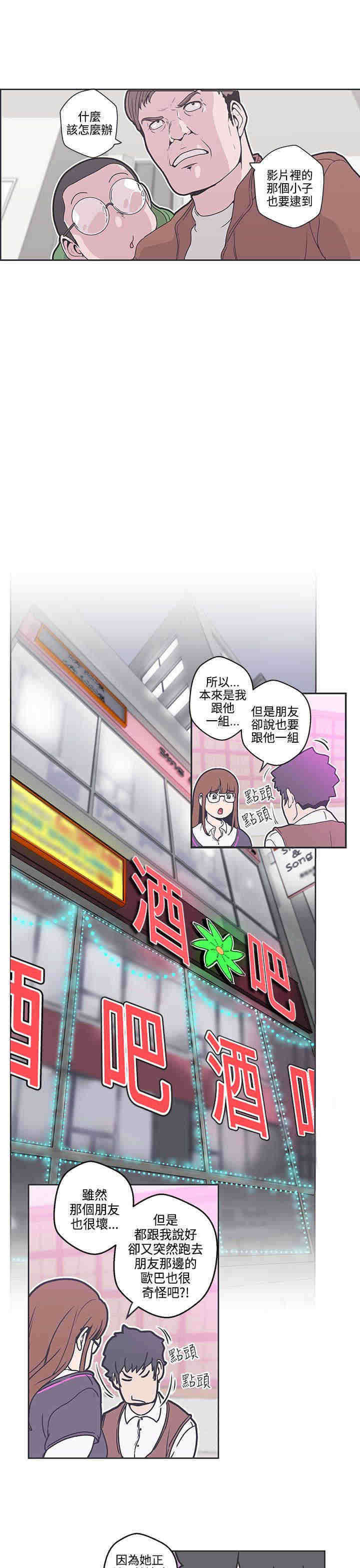 第36章：魔法粉末9