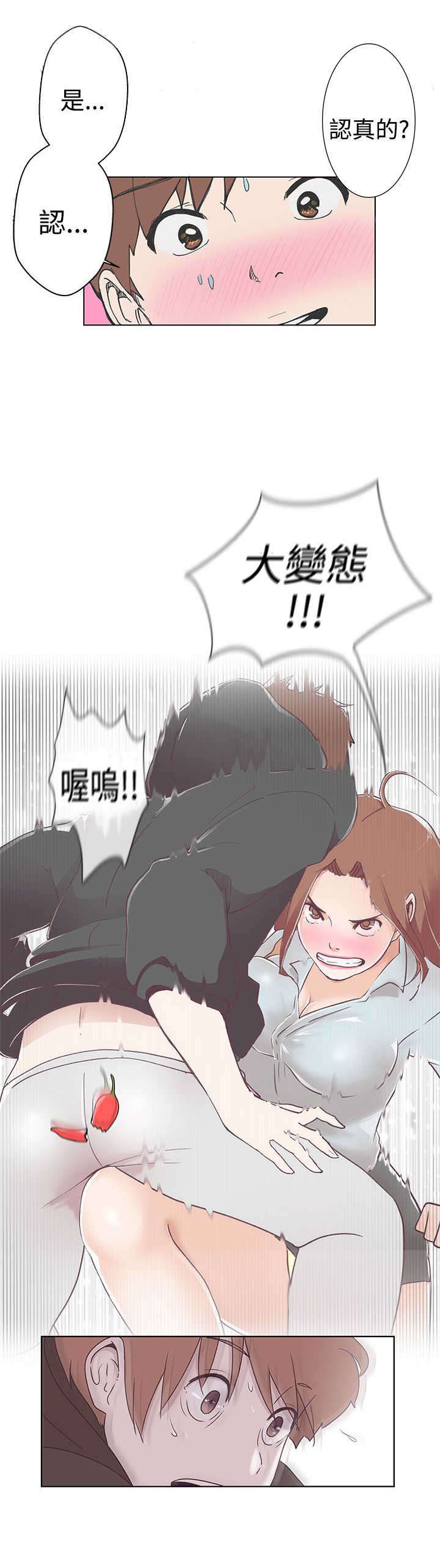 第3章：变态4