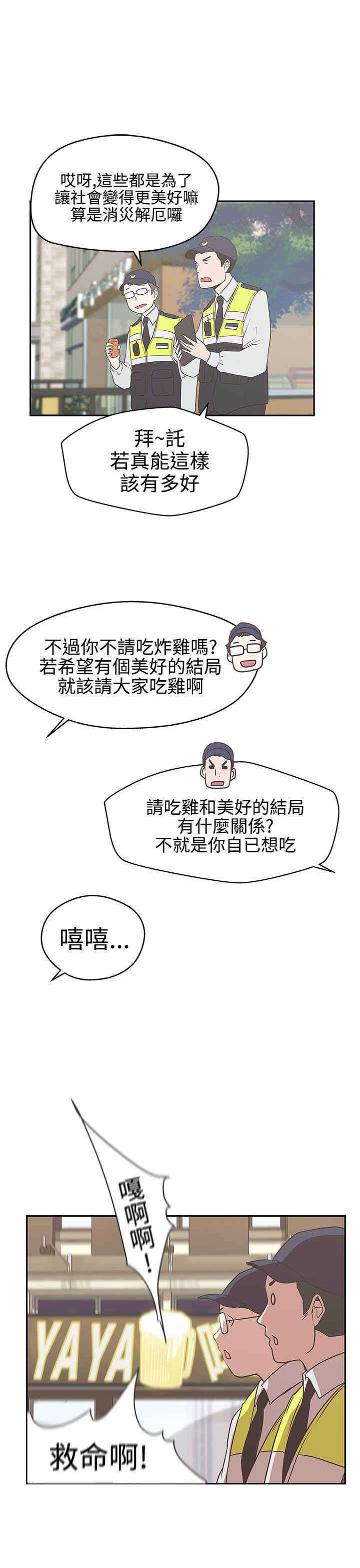 第13章：发现14