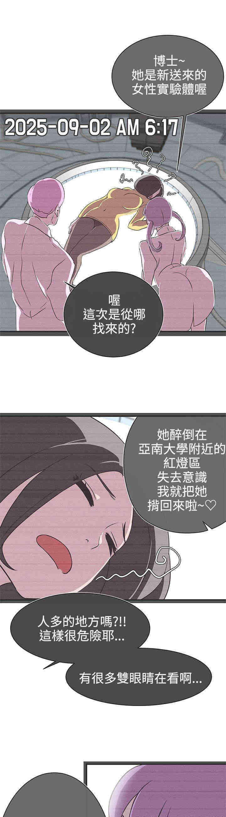第23章：同归于尽2