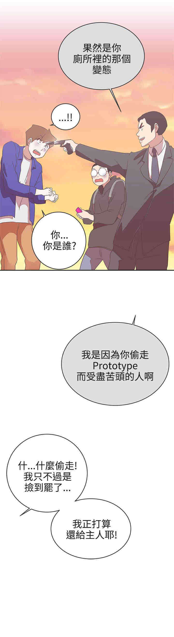 第21章：交战22