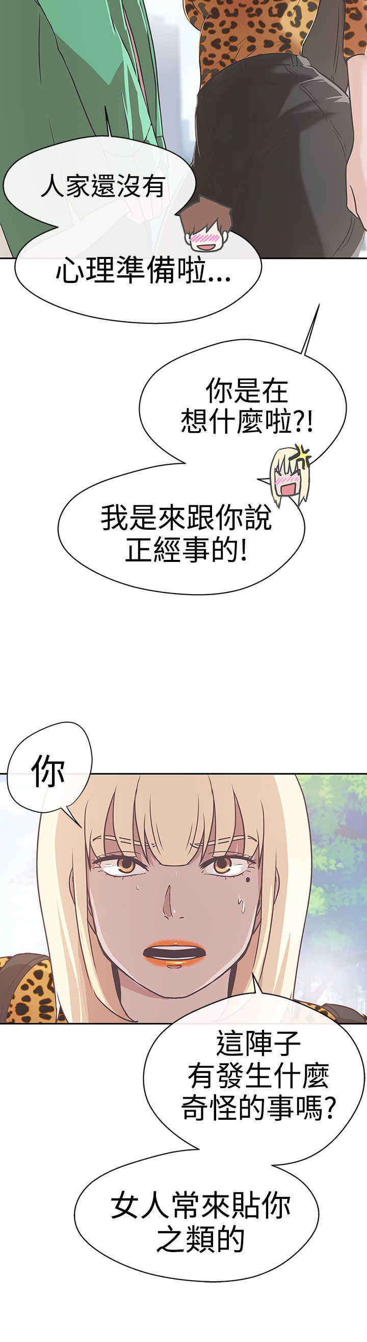 第13章：发现1