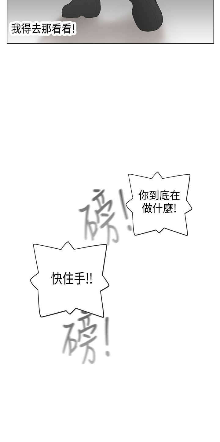 第52章：病毒升级4