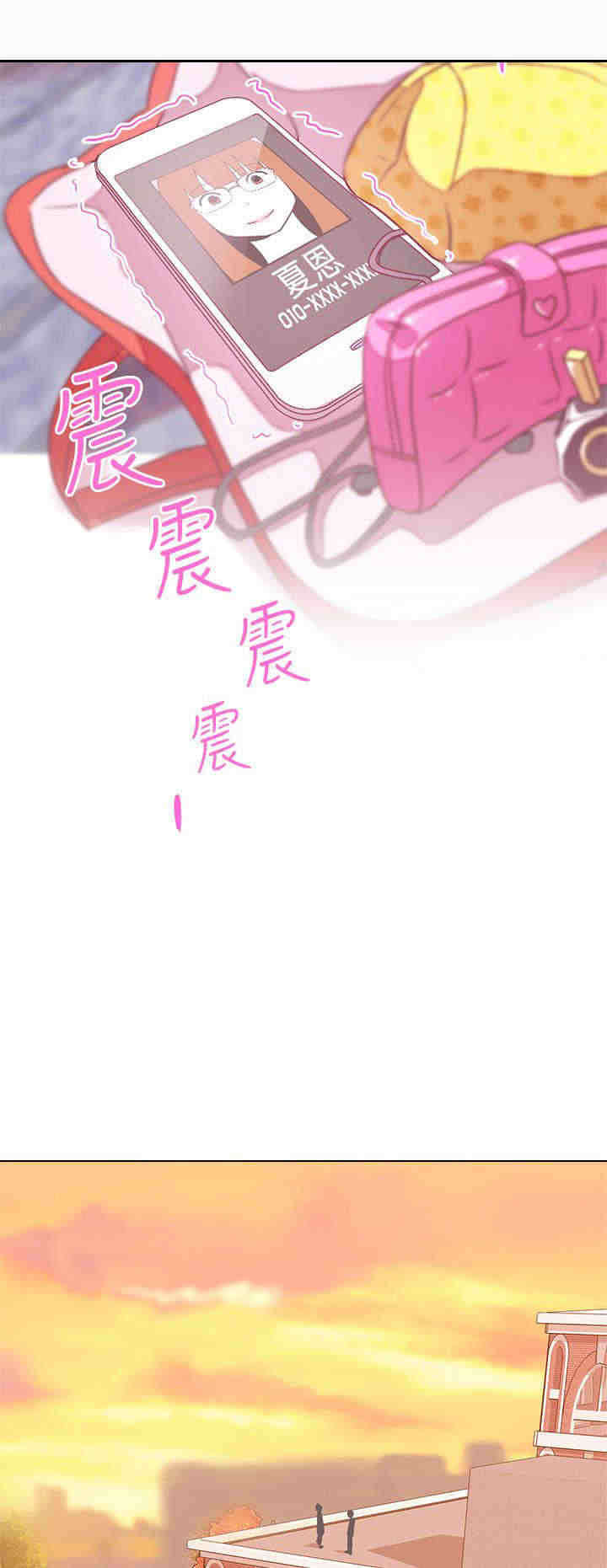 第21章：交战19