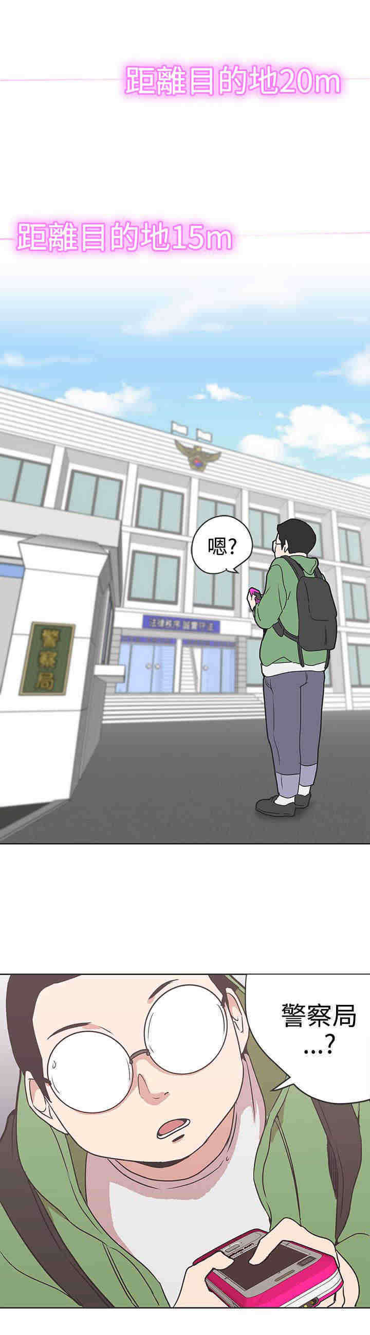 第30章：警察局11