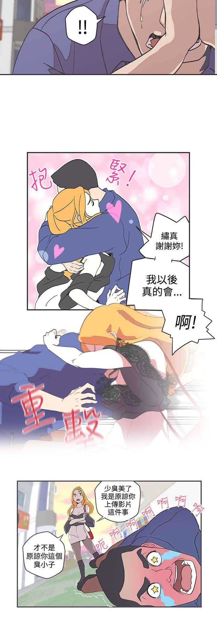 第46章：计划开始3