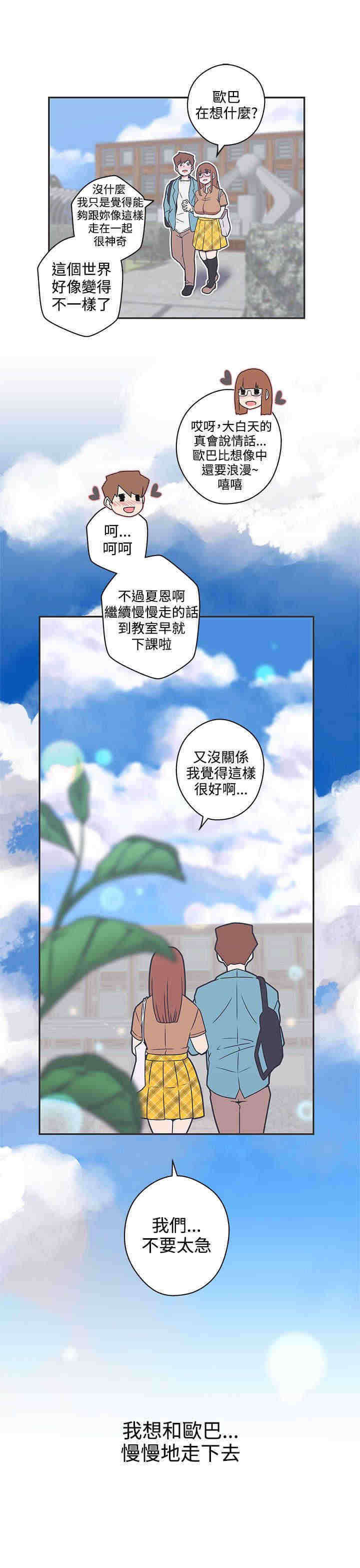 第42章：出动4