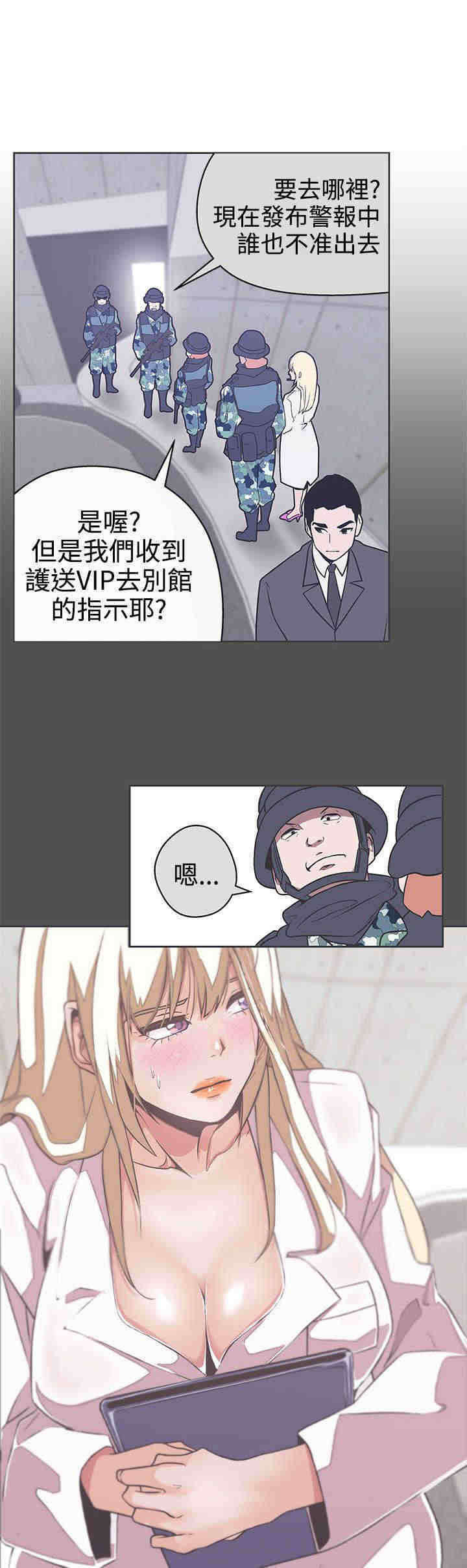 第28章：怀疑4