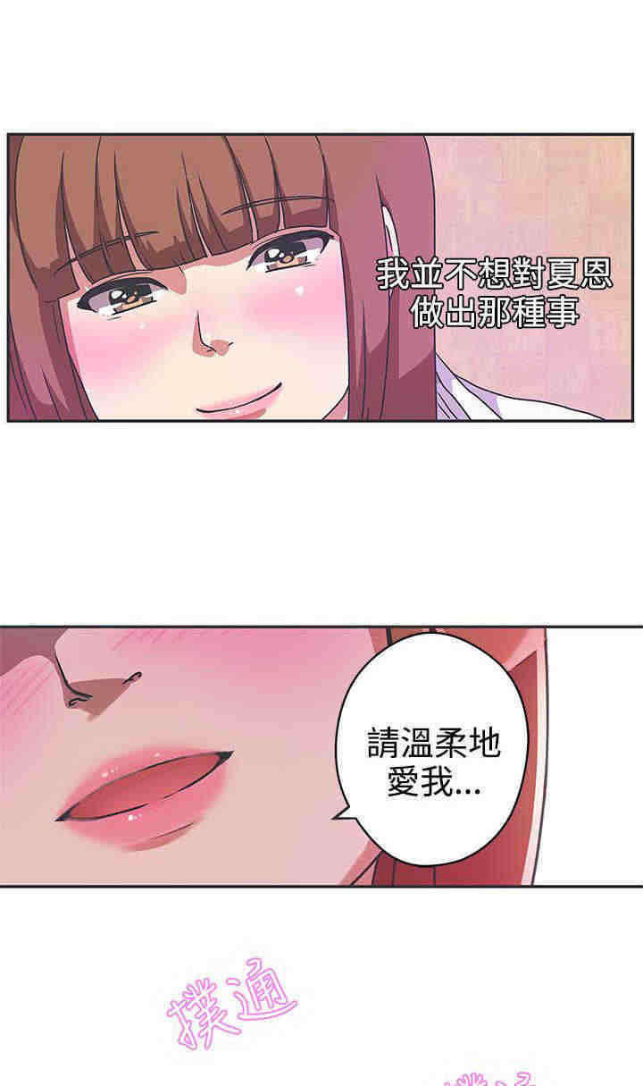 第41章：上课2