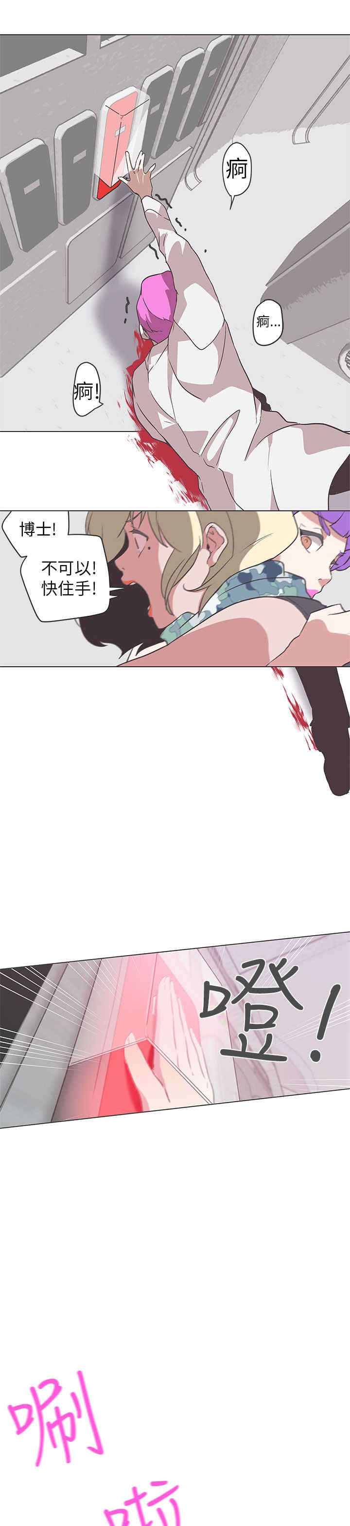 第52章：病毒升级13