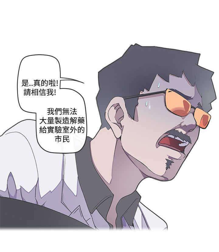 第48章：协商1