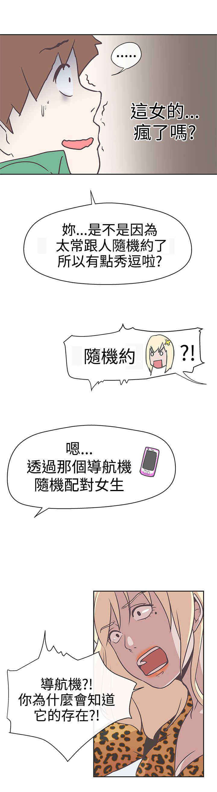 第13章：发现5