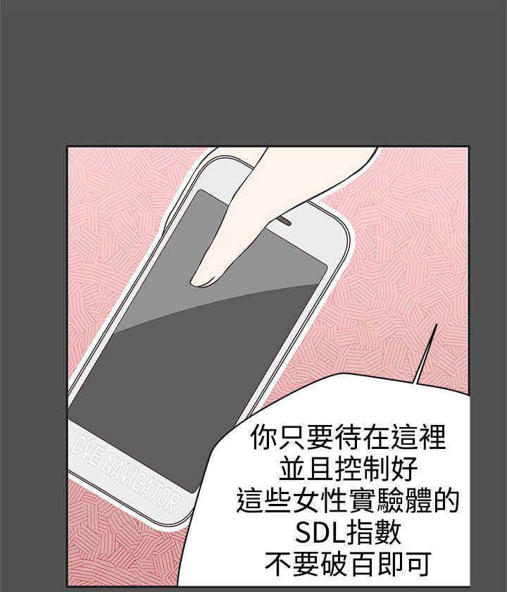 第17章：找到你了0