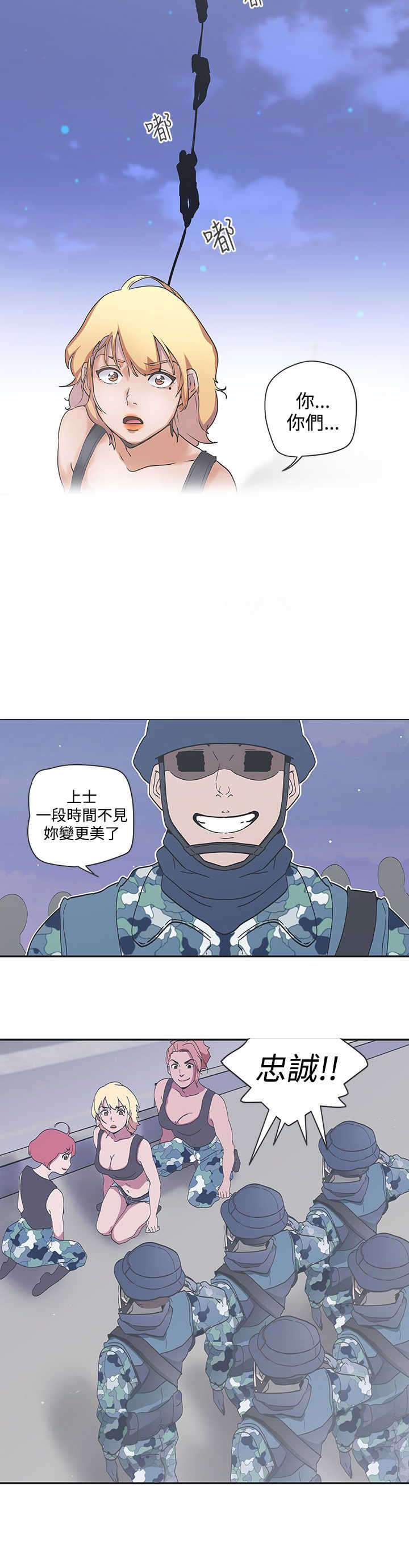 第47章：研制解药7