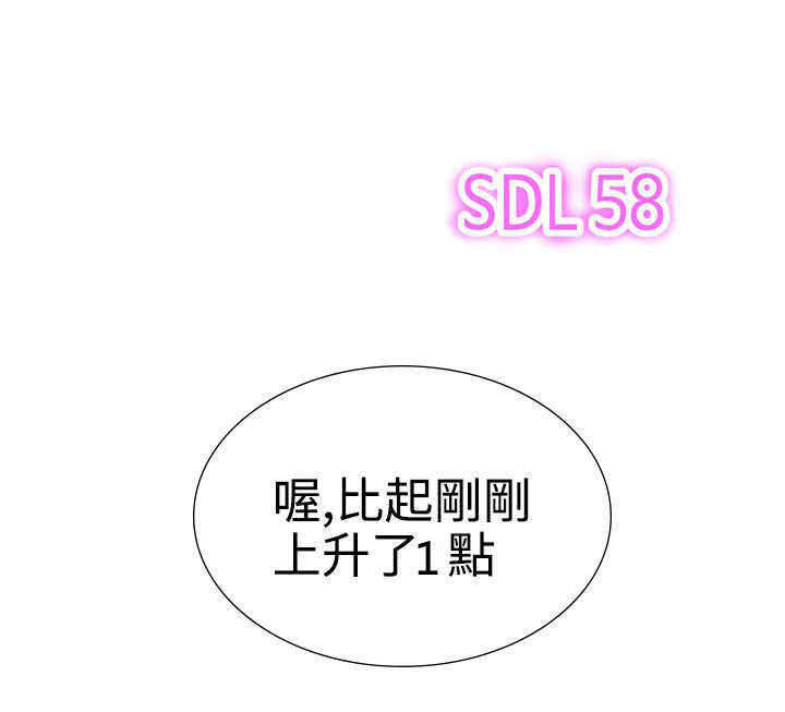 第17章：找到你了4