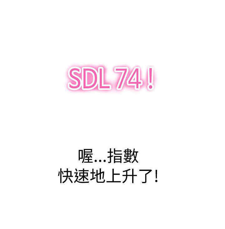 第17章：找到你了6