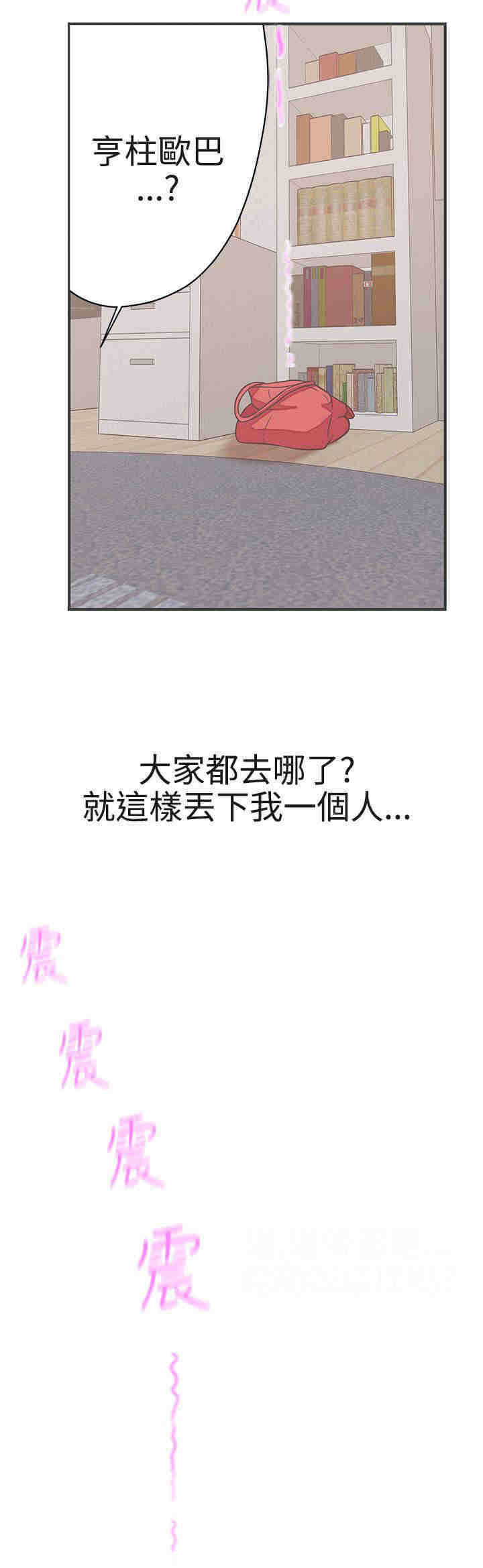 第22章：交谈1