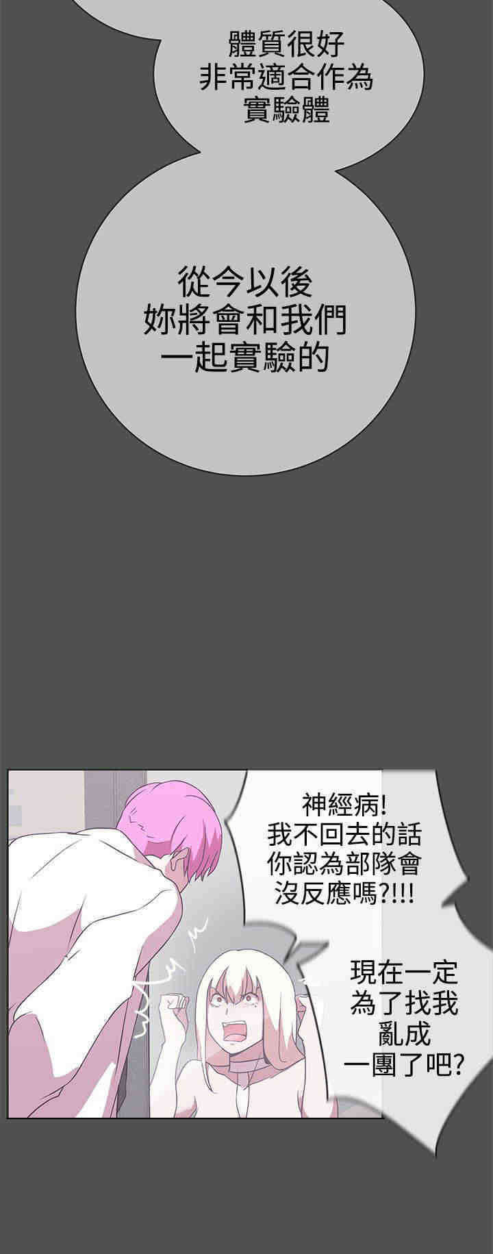 第25章：撤退17