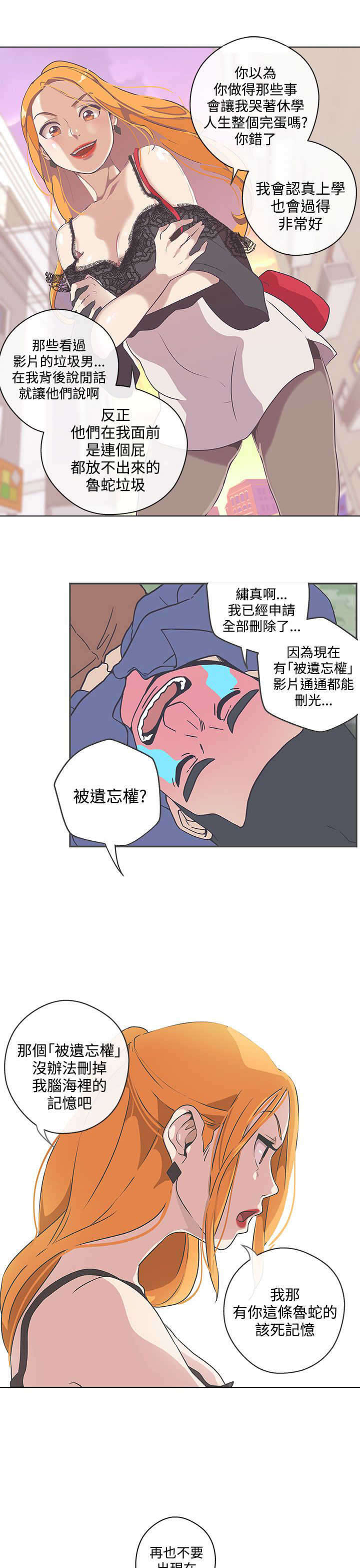 第46章：计划开始4