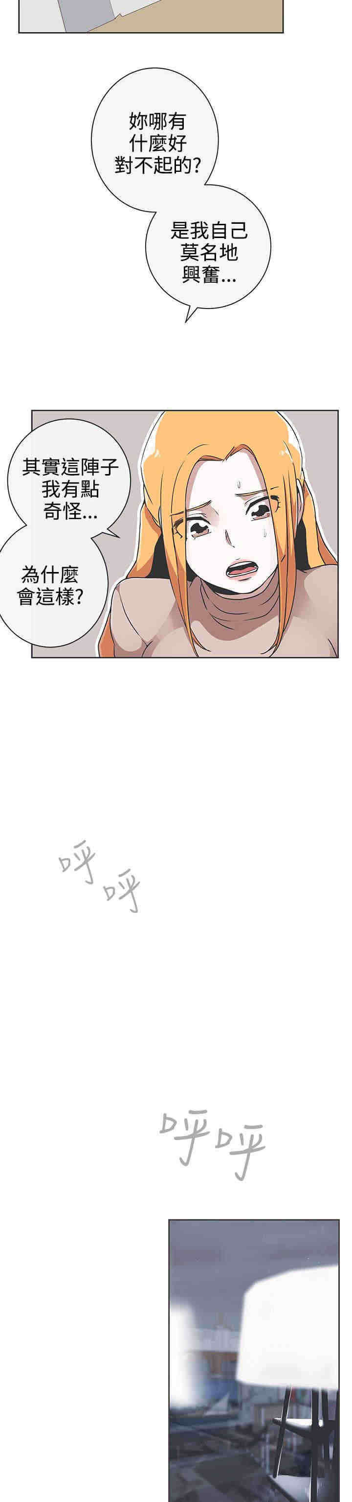 第29章：快疯了1