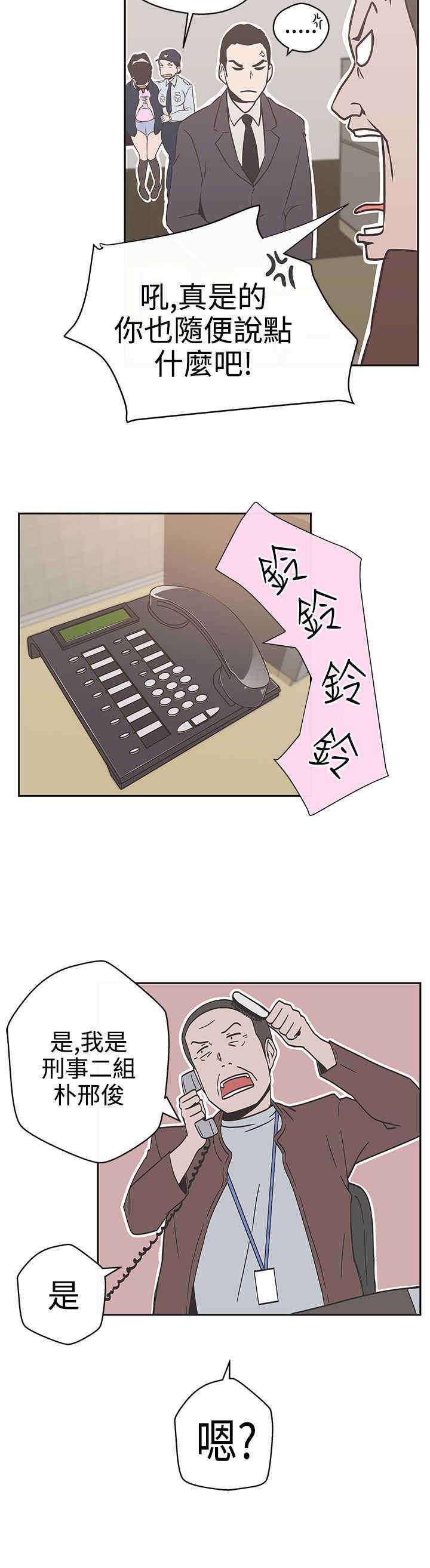 第14章：惩罚15