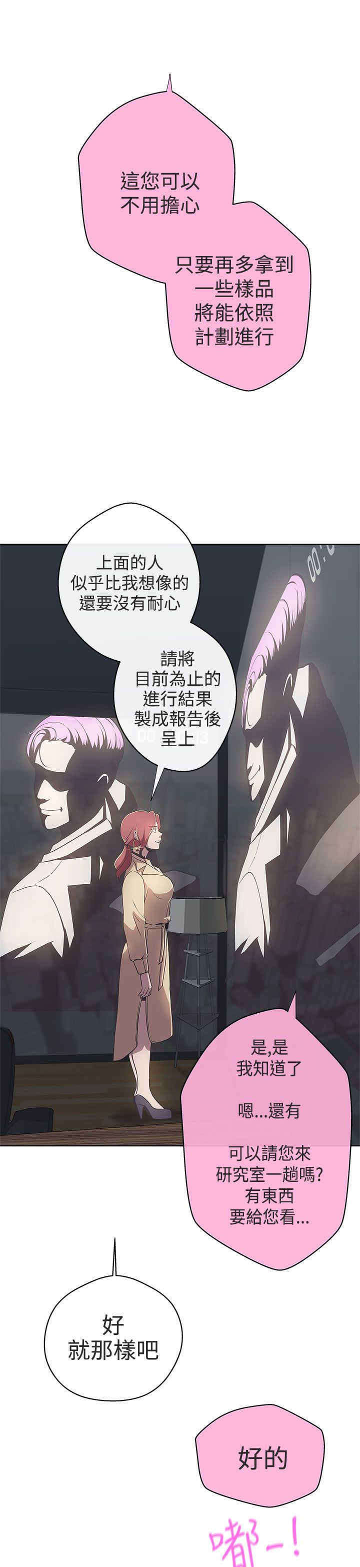 第14章：惩罚4