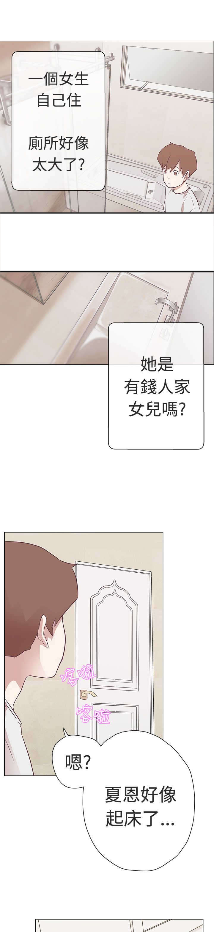 第10章：工作19